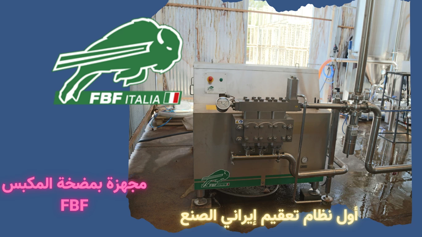 اسبتیک