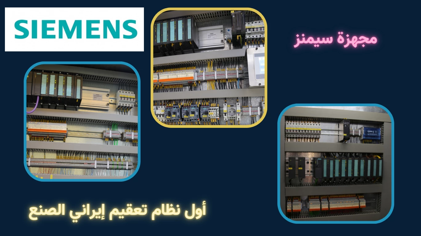 اسبتیک